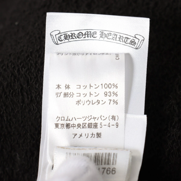 クロムハーツ パーカー コットン ブラック MATTY BOY STAY FAST RACE TEAMフーディ