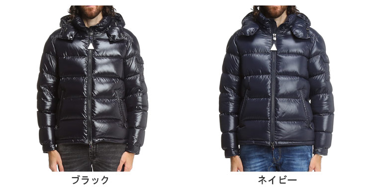 モンクレール ダウン メンズ MONCLER マヤ ブランド ダウンジャケット アウター ジャケット ブルゾン フード着脱 フルジップ Maya 定番 シンプル ショートダウン レギュラーフィット 紺 黒 MCMAYA2