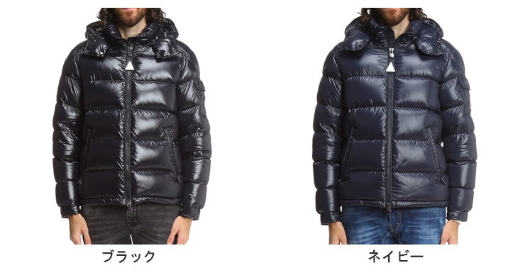 モンクレール ダウン メンズ MONCLER マヤ ブランド ダウンジャケット アウター ジャケット ブルゾン フード着脱 フルジップ Maya 定番 シンプル ショートダウン レギュラーフィット 紺 黒 MCMAYA2
