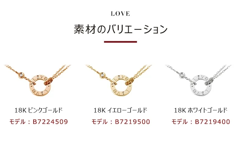 【国内発送/直営店】ネックレス LOVE 、ダイヤモンド2個