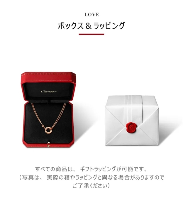 【国内発送/直営店】ネックレス LOVE 、ダイヤモンド2個