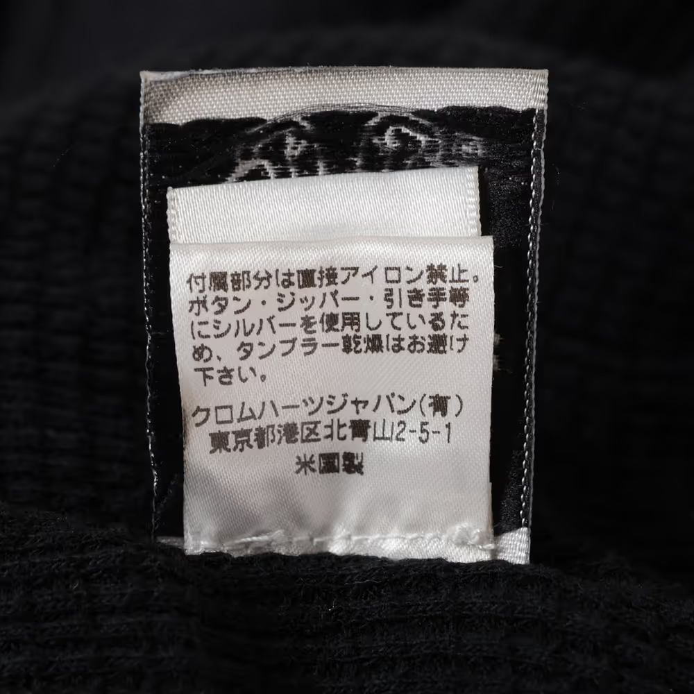 クロムハーツ パーカー コットン サイズL ブラック ホースシュー CHプラス-JAPAN DUTY FREE