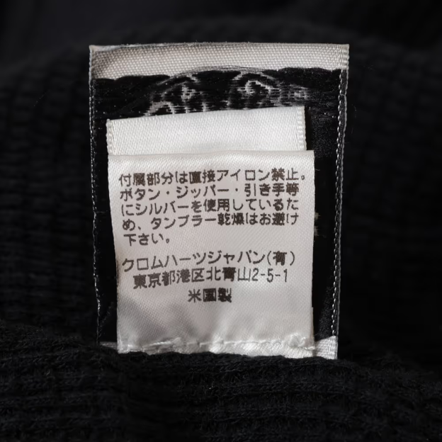 クロムハーツ パーカー コットン サイズL ブラック ホースシュー CHプラス-JAPAN DUTY FREE