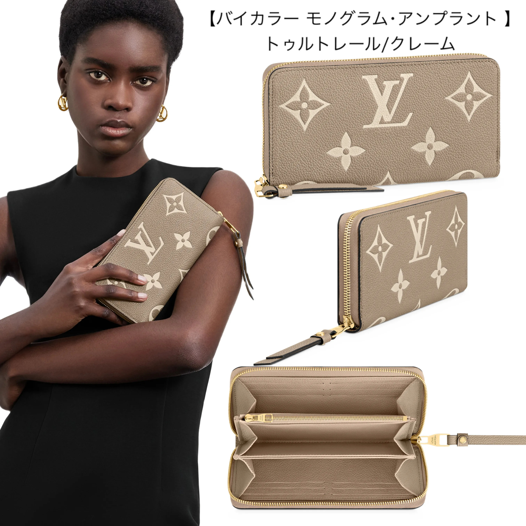 人気★LOUIS VUITTON ジッピー・ウォレット モノグラム 種類豊富 M41895 M41894 M41896 M42616 M69034 M61864 M62121 M80481 M69794 M81645 M69821 M61867 M61868 M81426 M81515