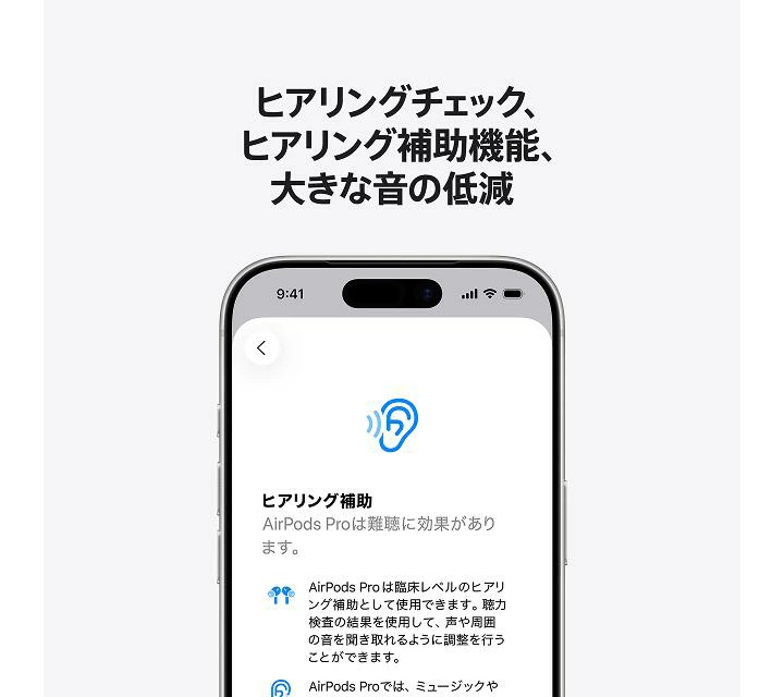 AirPods Pro 3 世界最高のインイヤーアクティブノイズキャンセリング。ワークアウトのための心拍数センサーを搭載。