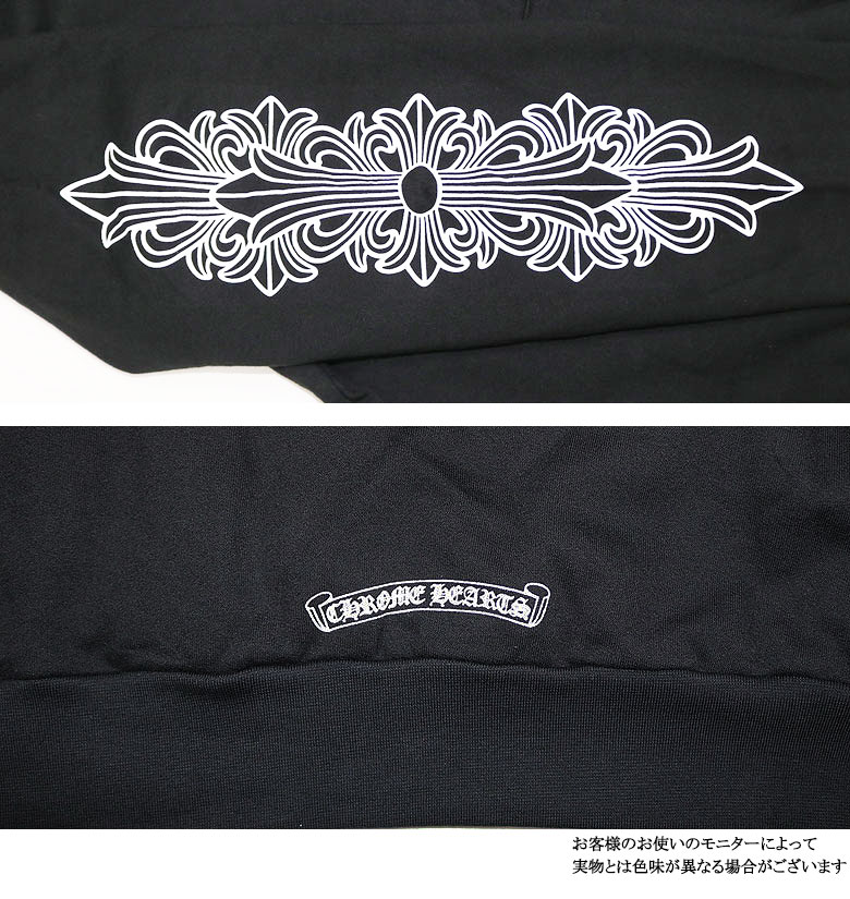 クロムハーツ パーカー ホースシュー＆フローラルクロス