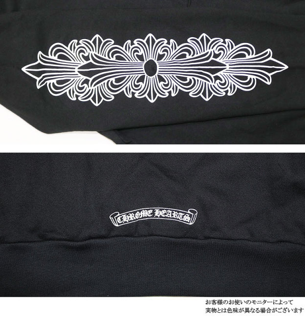 クロムハーツ パーカー ホースシュー＆フローラルクロス