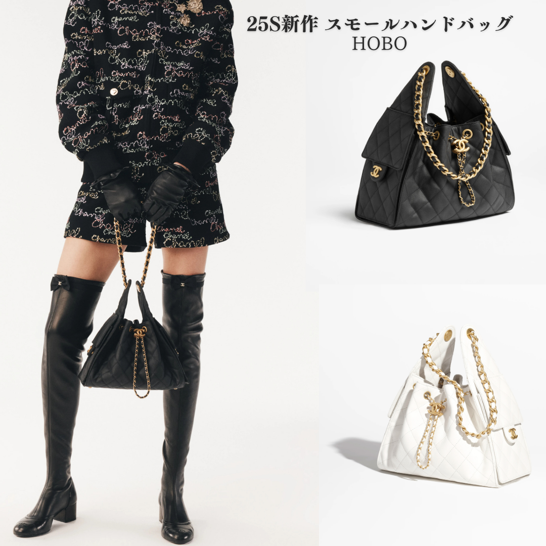 【芸能人多数愛用】2025/26年秋冬 プレコレクション   CHANEL 25 スモール ハンドバッグ