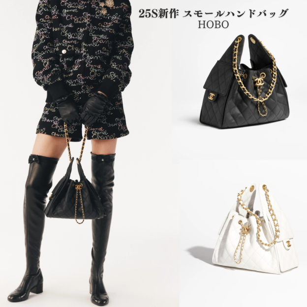 【芸能人多数愛用】2025/26年秋冬 プレコレクション   CHANEL 25 スモール ハンドバッグ