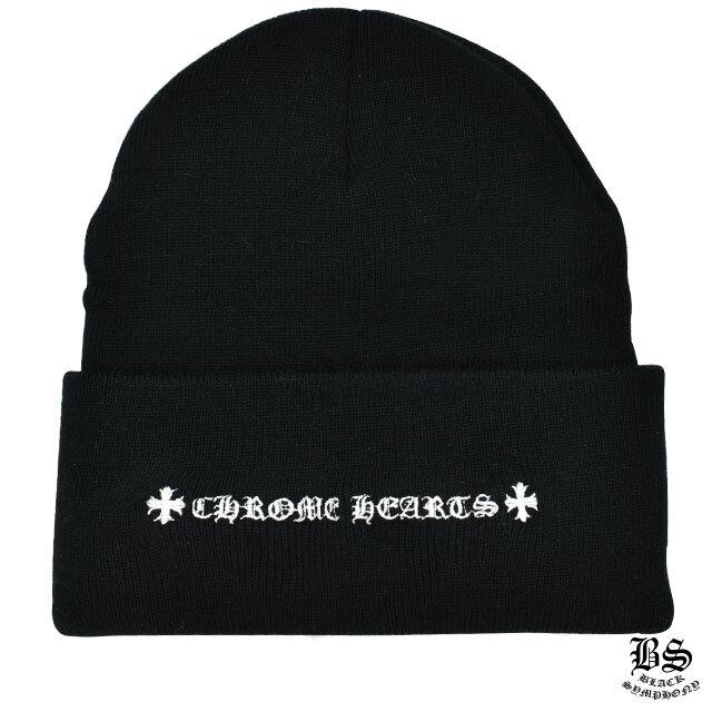 クロムハーツ ワッチキャップ チョンパー