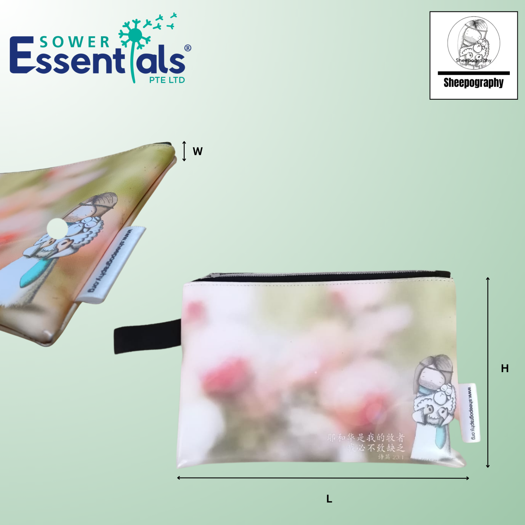 Sheepography Pouch Small - The Lord is my Shepherd (Chinese)