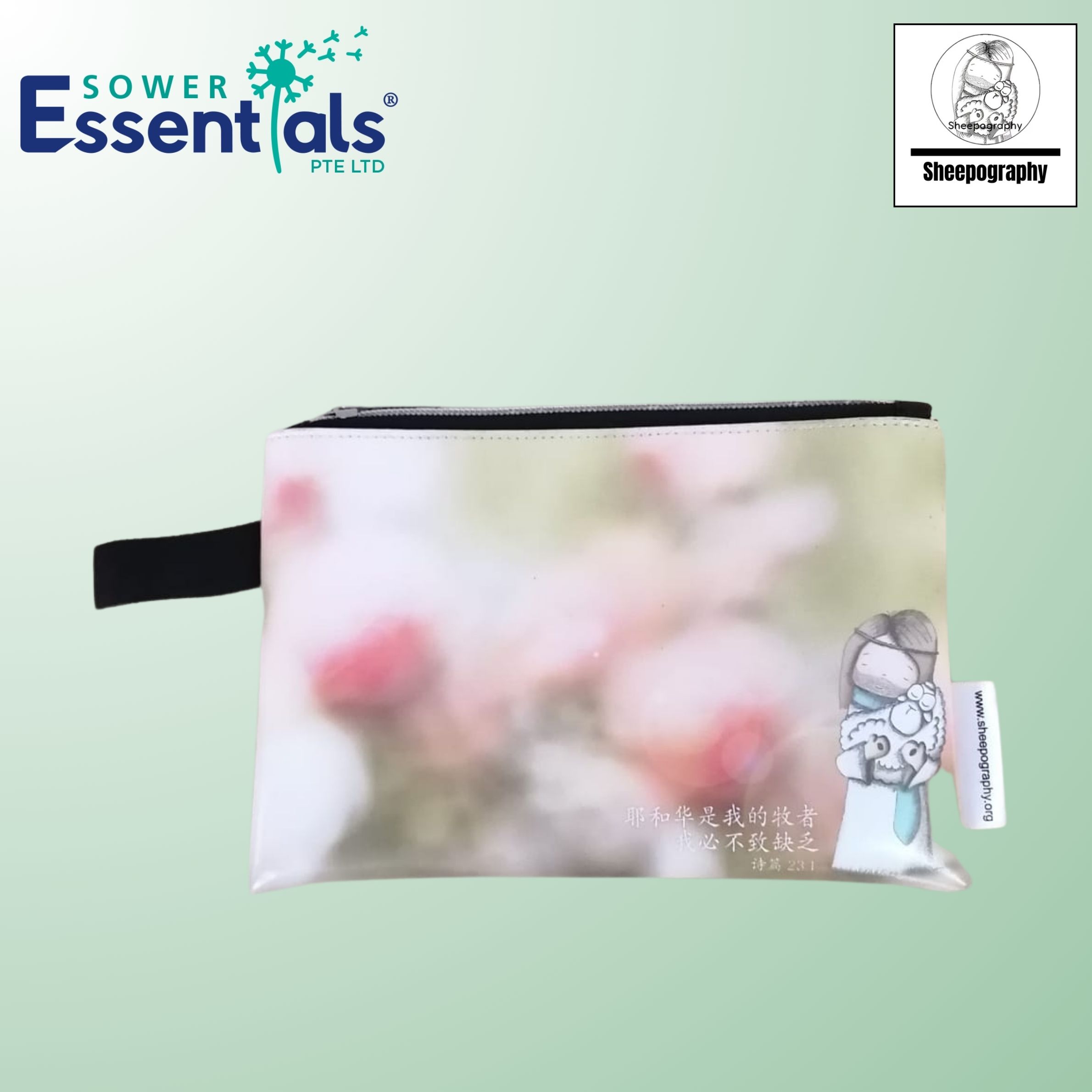 Sheepography Pouch Small - The Lord is my Shepherd (Chinese)