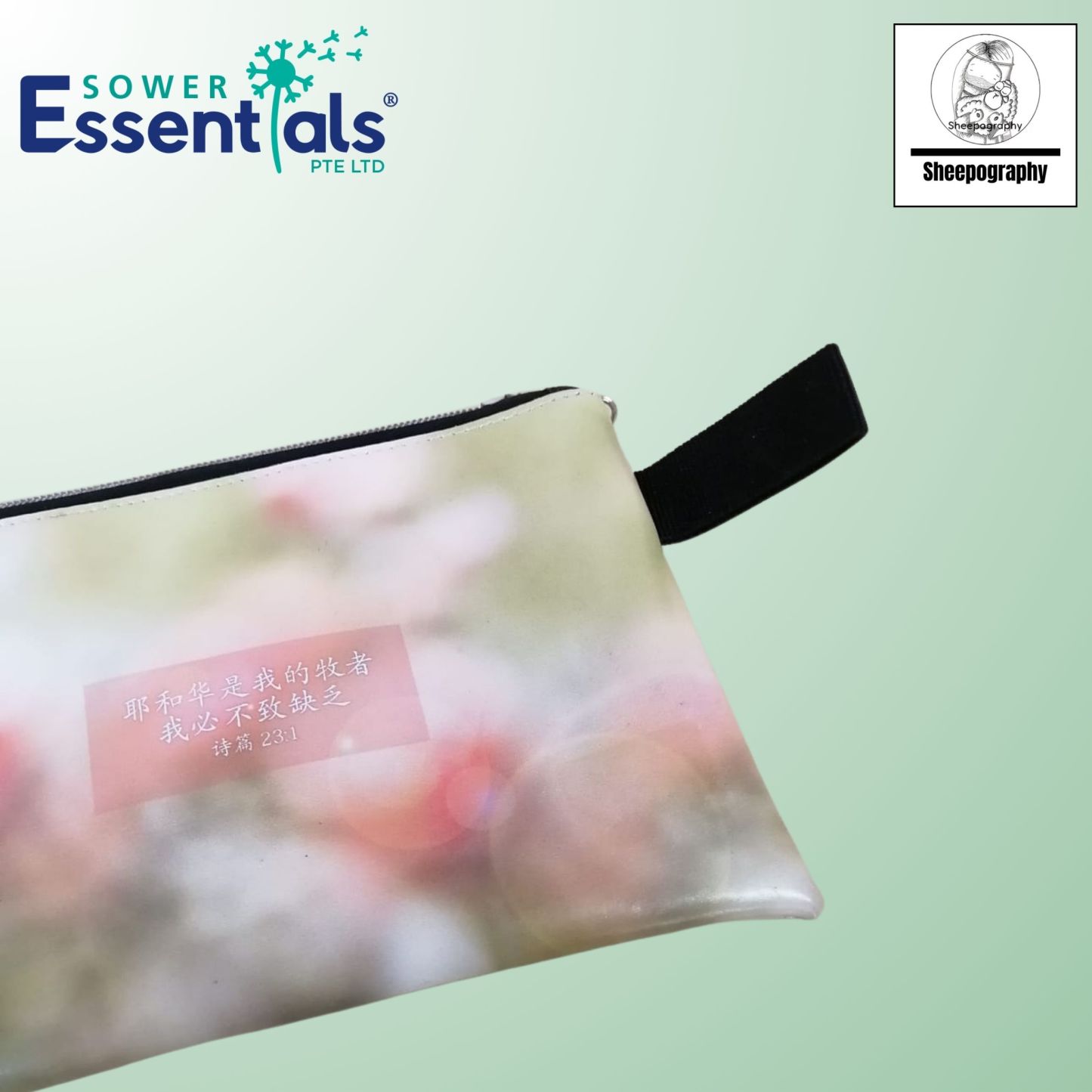 Sheepography Pouch Small - The Lord is my Shepherd (Chinese)