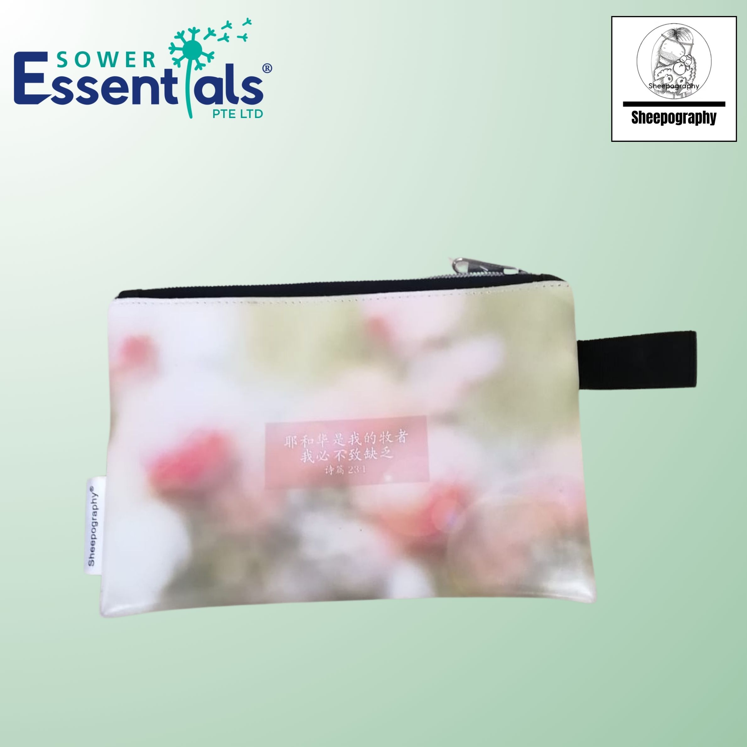 Sheepography Pouch Small - The Lord is my Shepherd (Chinese)
