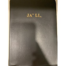 Akha Bible/63V