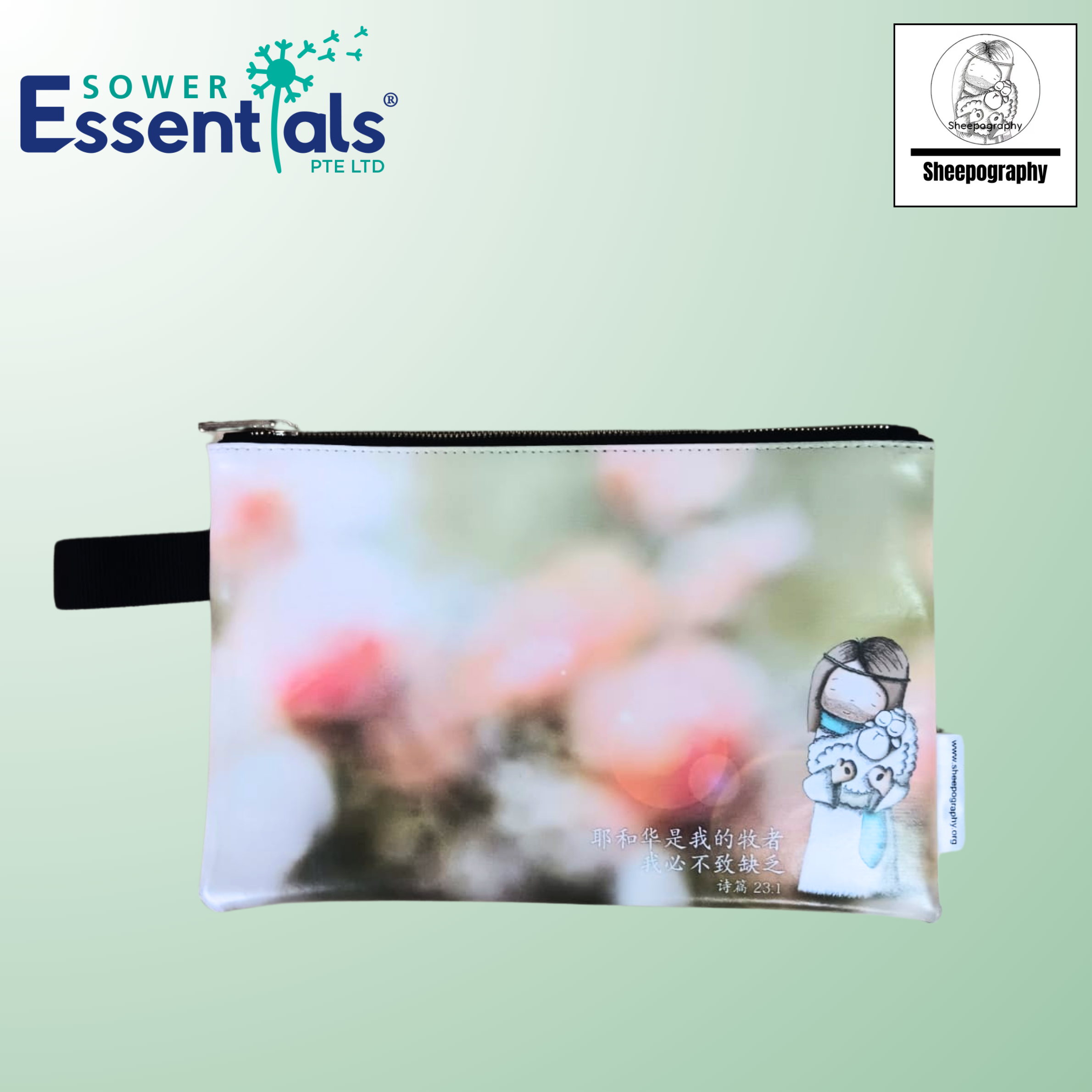 Sheepography Pouch Small - The Lord is my Shepherd (Chinese)