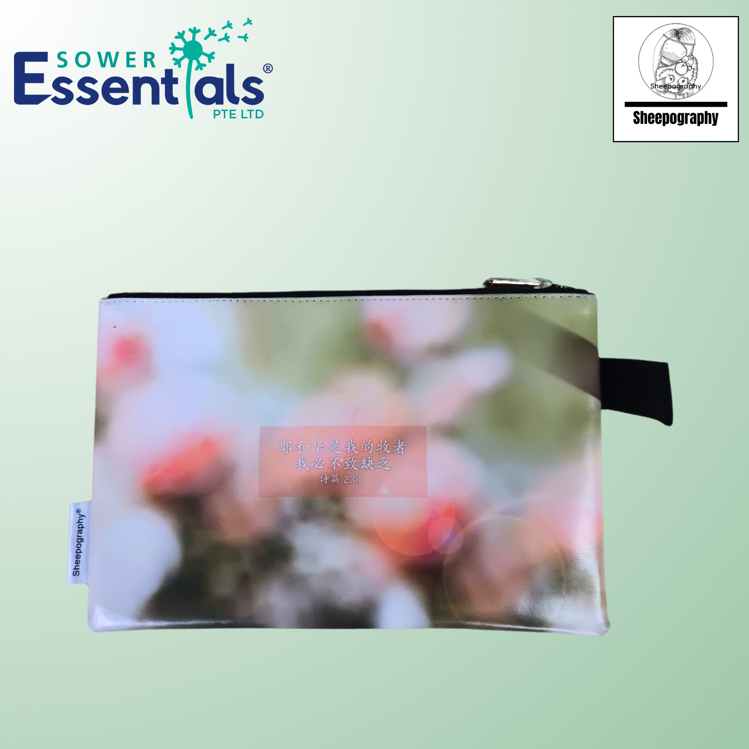 Sheepography Pouch Small - The Lord is my Shepherd (Chinese)