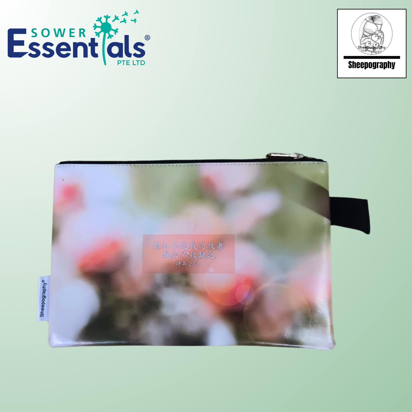 Sheepography Pouch Big - The Lord is my Shepherd (Chinese)