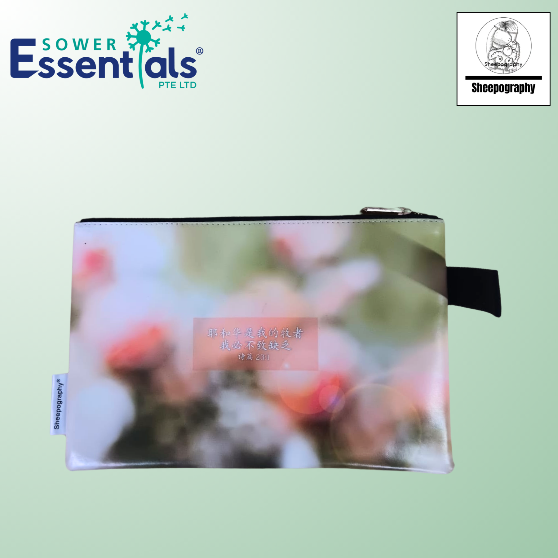 Sheepography Pouch Small - The Lord is my Shepherd (Chinese)