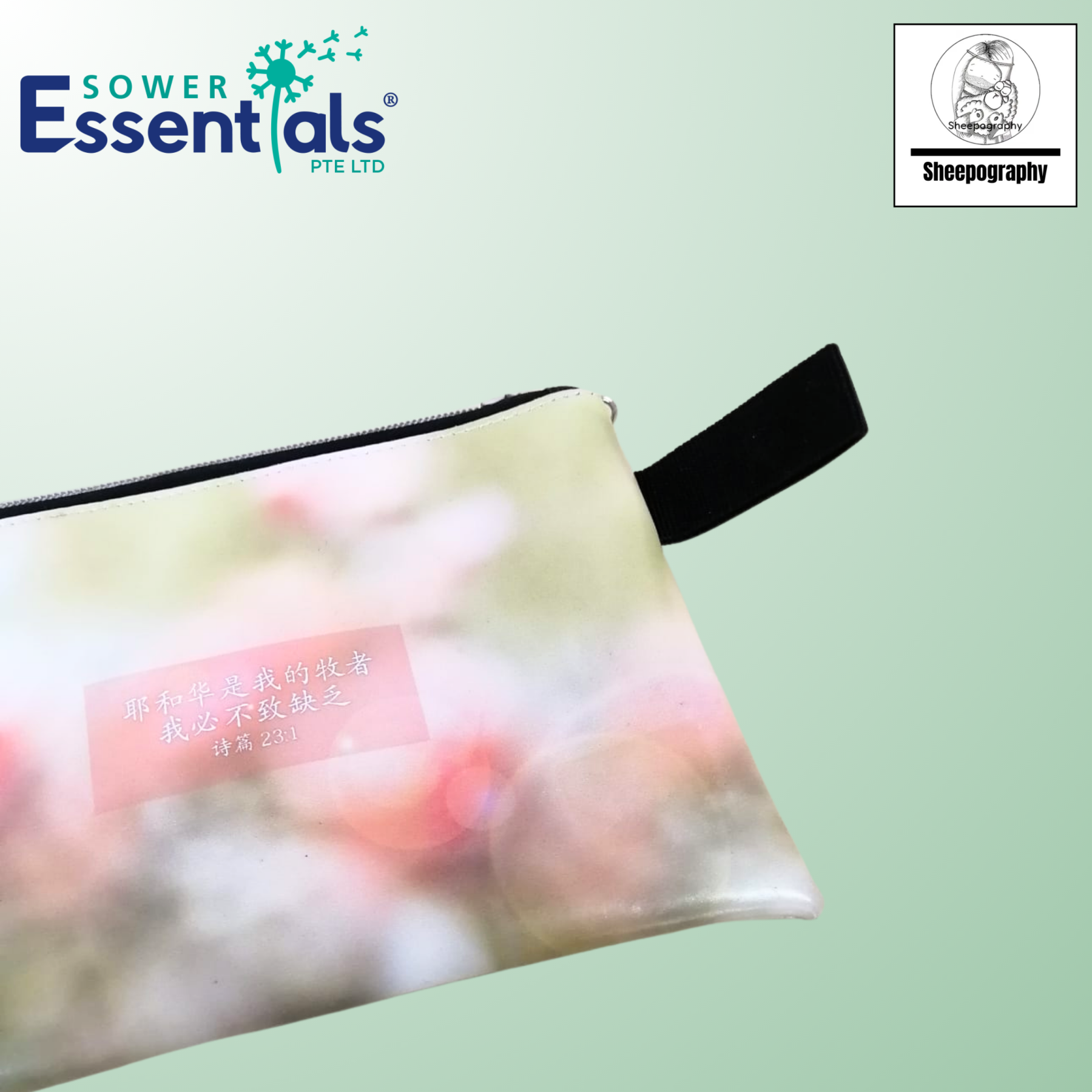 Sheepography Pouch Small - The Lord is my Shepherd (Chinese)