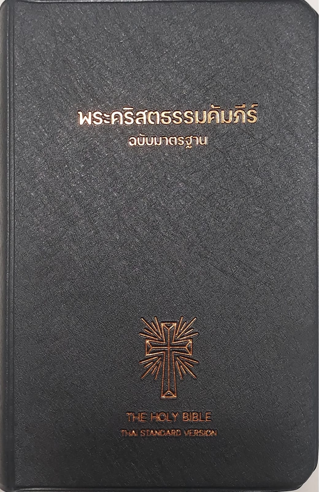 ThSV32 PLTI Black Vinyl With Index