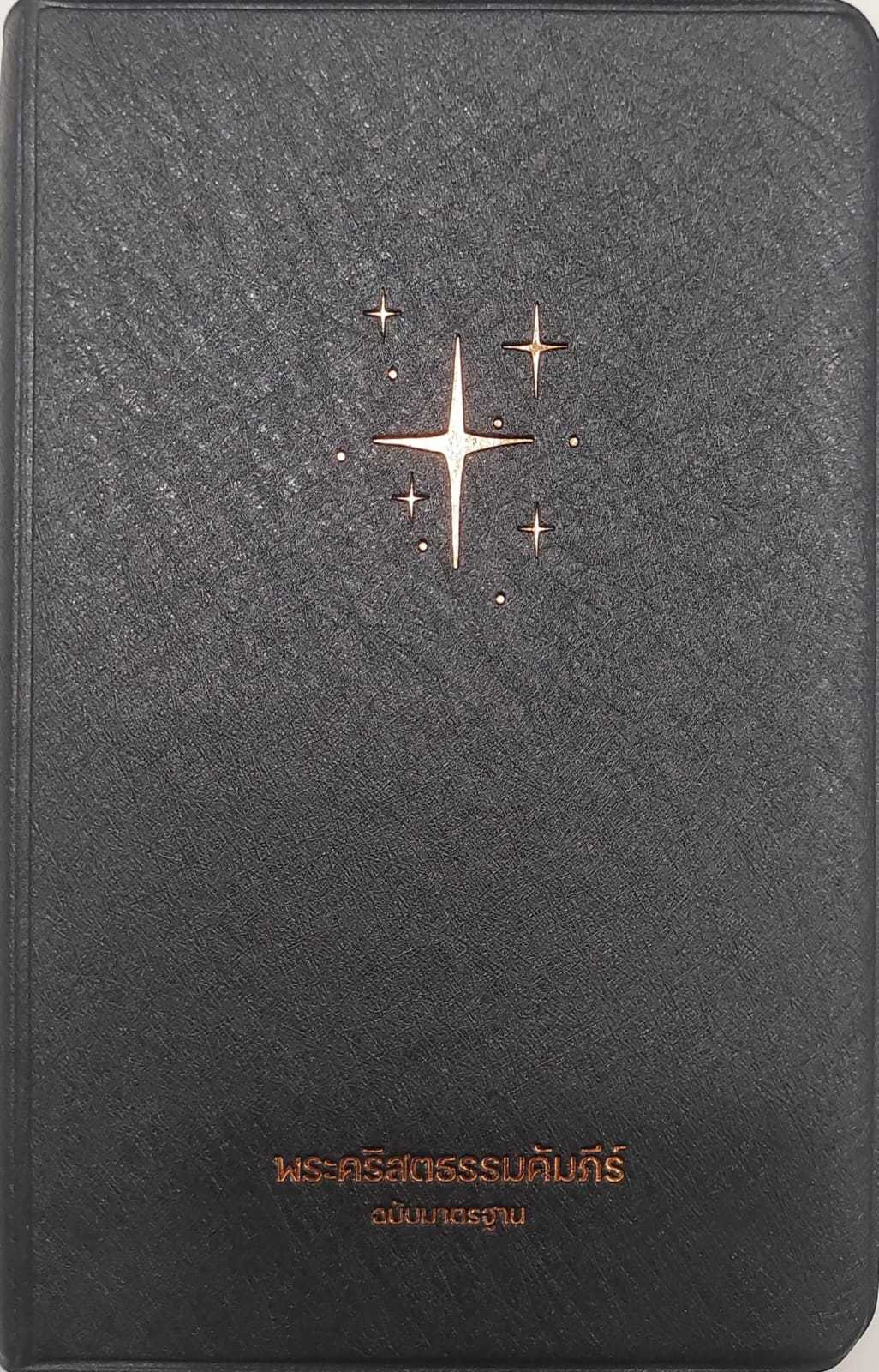 ThSV32PL Black Vinyl