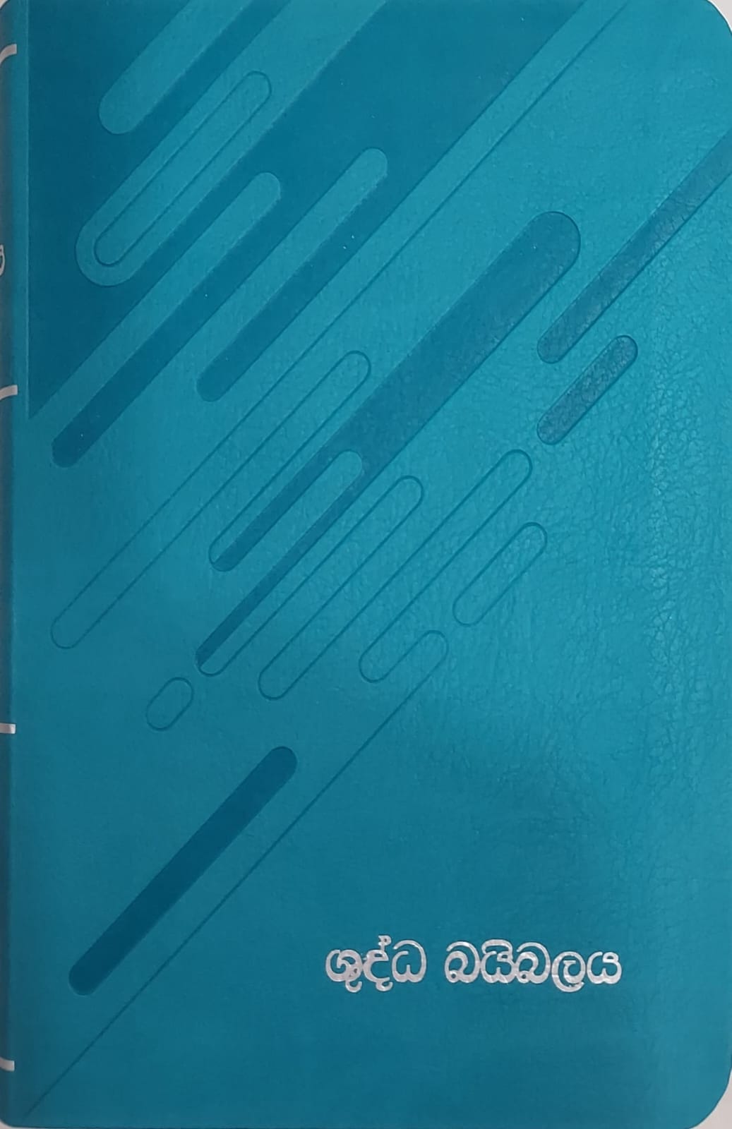 Sinhala Bible ROV45ATI Index Blue PU Leather