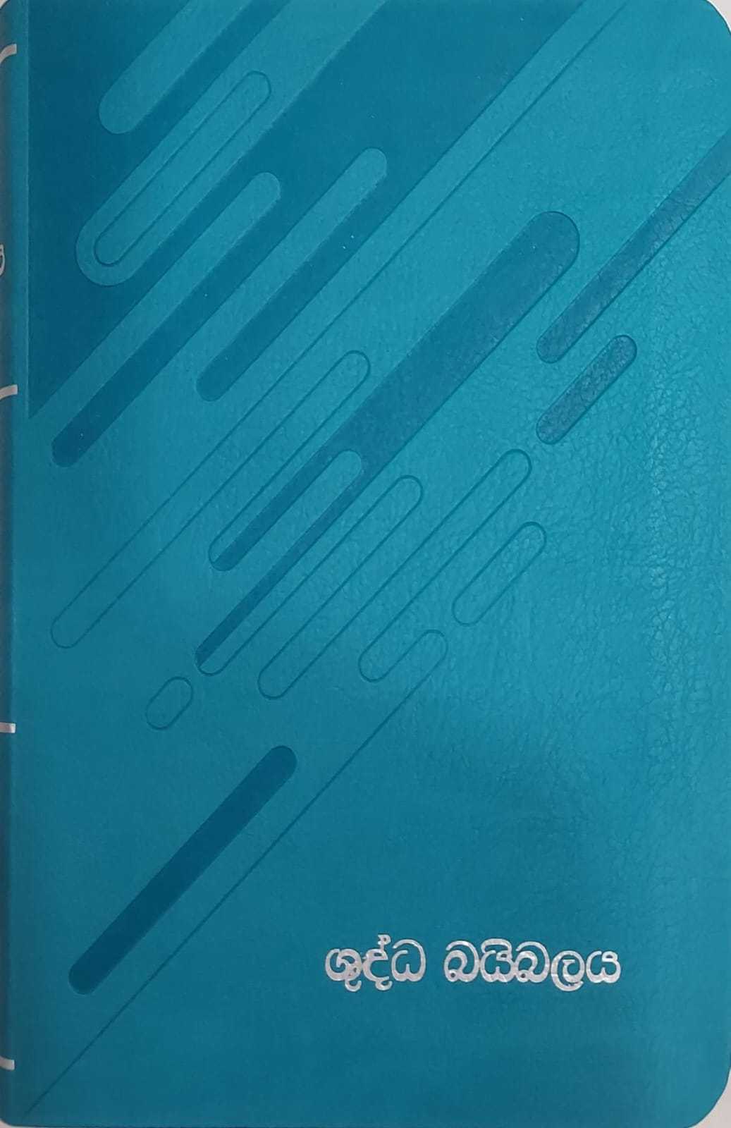 Sinhala Bible ROV45ATI Index Blue PU Leather