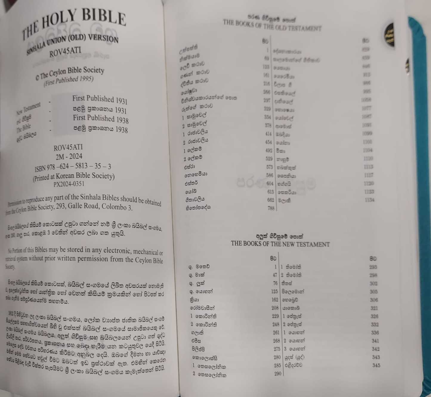 Sinhala Bible ROV45ATI Index Blue PU Leather