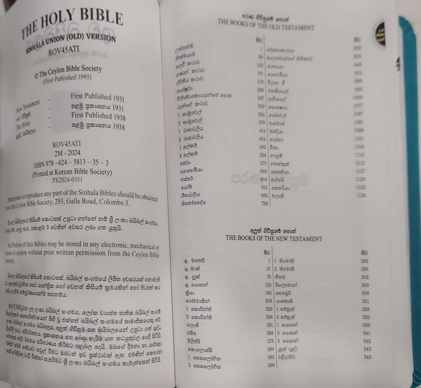 Sinhala Bible ROV45ATI Index Blue PU Leather
