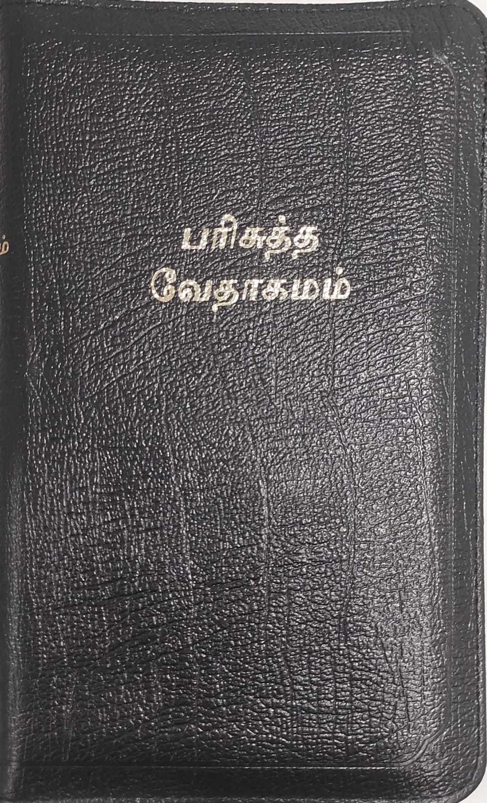 Tamil Bible OV47Z Black Bonded Leather 