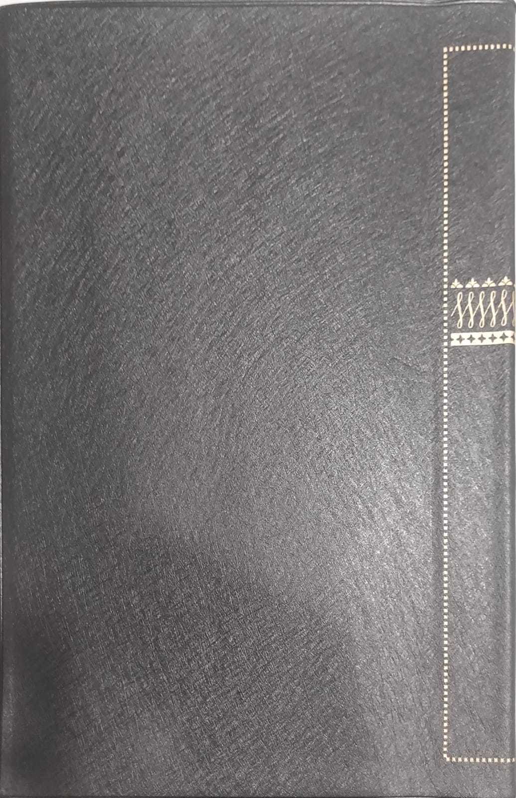 KJV82PL (WJR) Large Print Black Vinyl