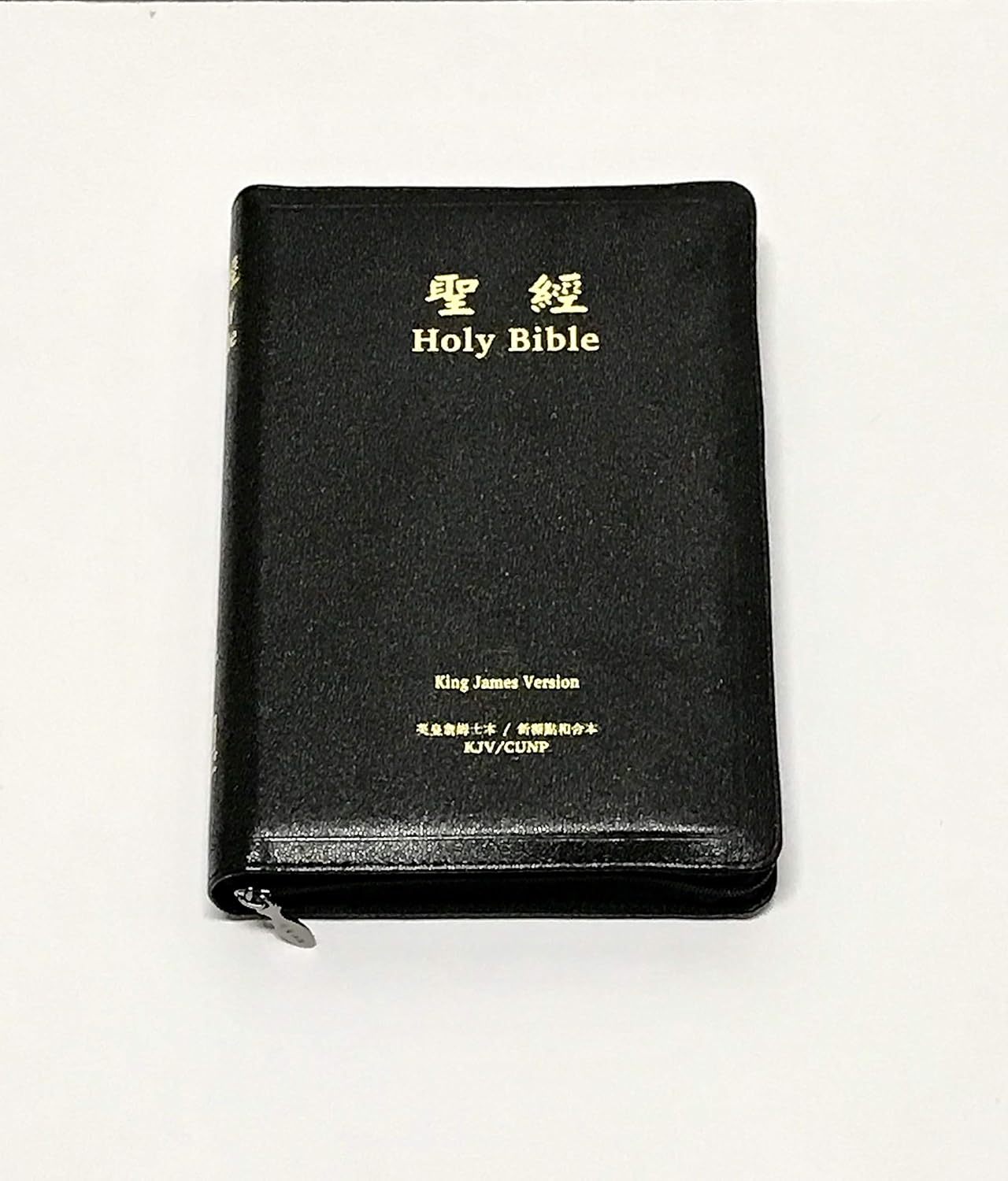 KJV/CUNP67ADIZ