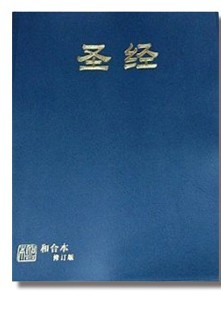 RCUVSS63APL Shen Ed, Standard Size Plastic Cover