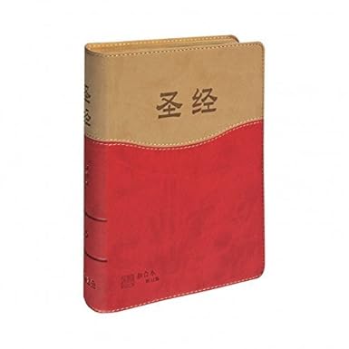 RCUSS64A-PU Cover Burgundy