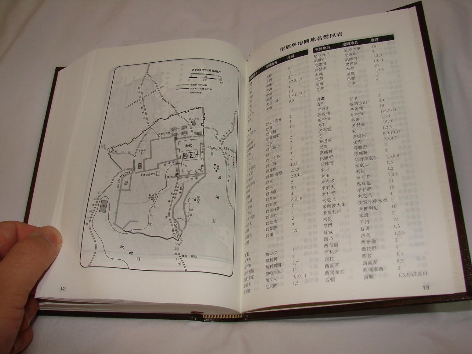 New Cantonese Bible HC (Shangti Edition)