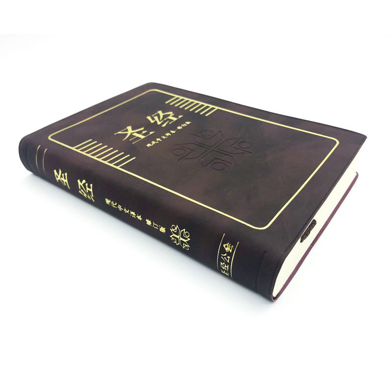 TCVSS62PPL Todays Chi Version PV Brown