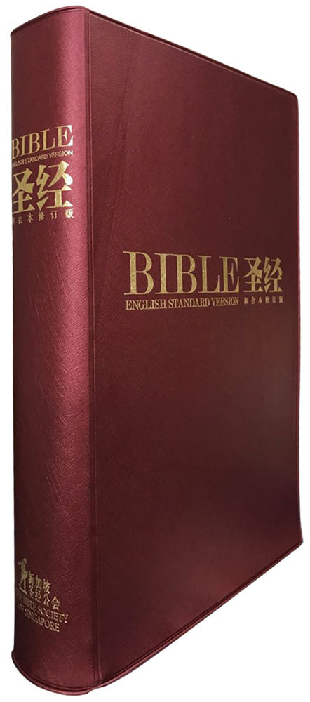 ESV/RCUVSS62PL Burgundy Vinyl