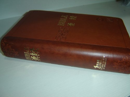 ESV/RCUVSS65 Brown PU