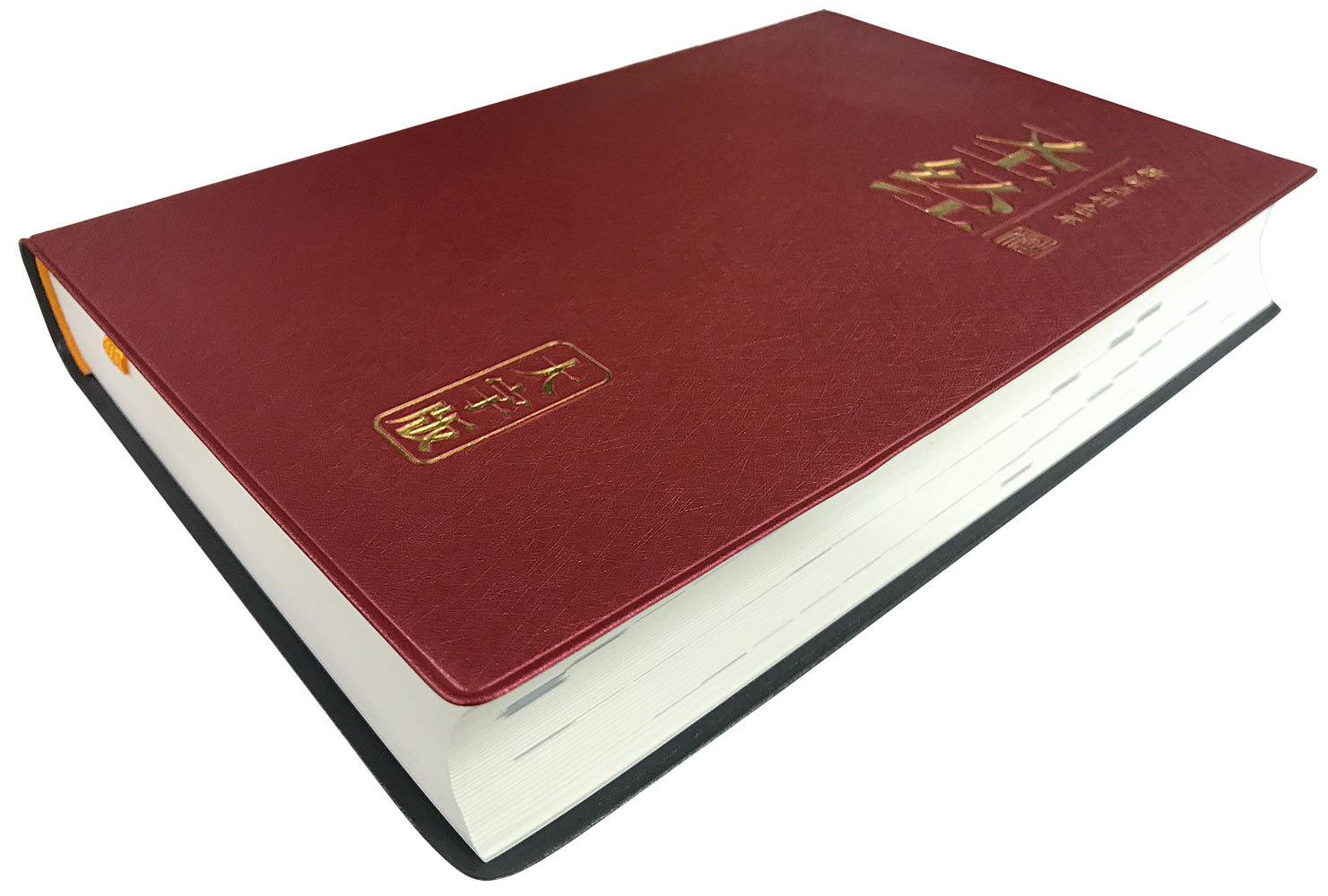 CUNPSS72PL Chi Simplified PV Large Print Burgundy