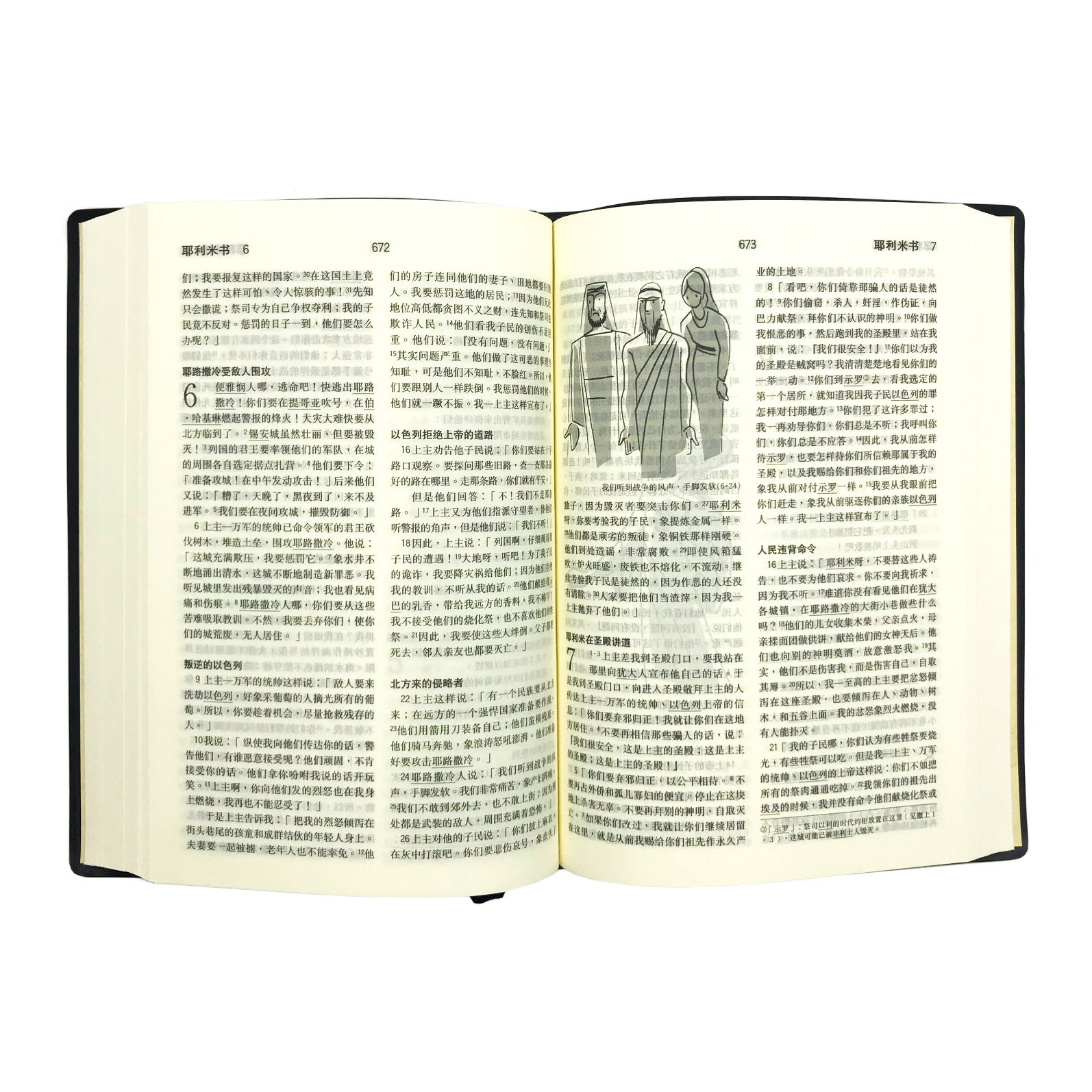 TCVSS62PPL Todays Chi Version PV Black