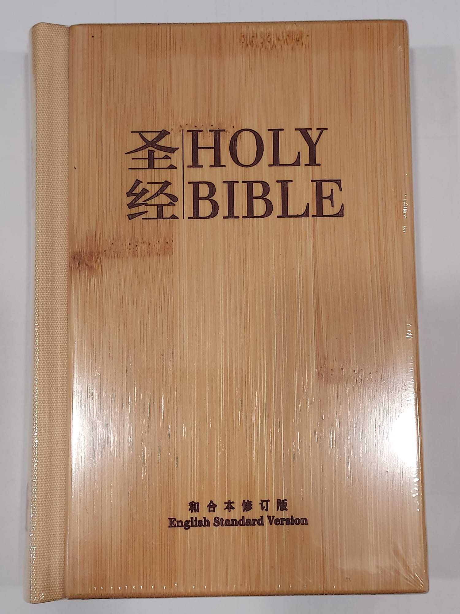 ESV/RCUVSS55DI Cloth or Bamboo Cover