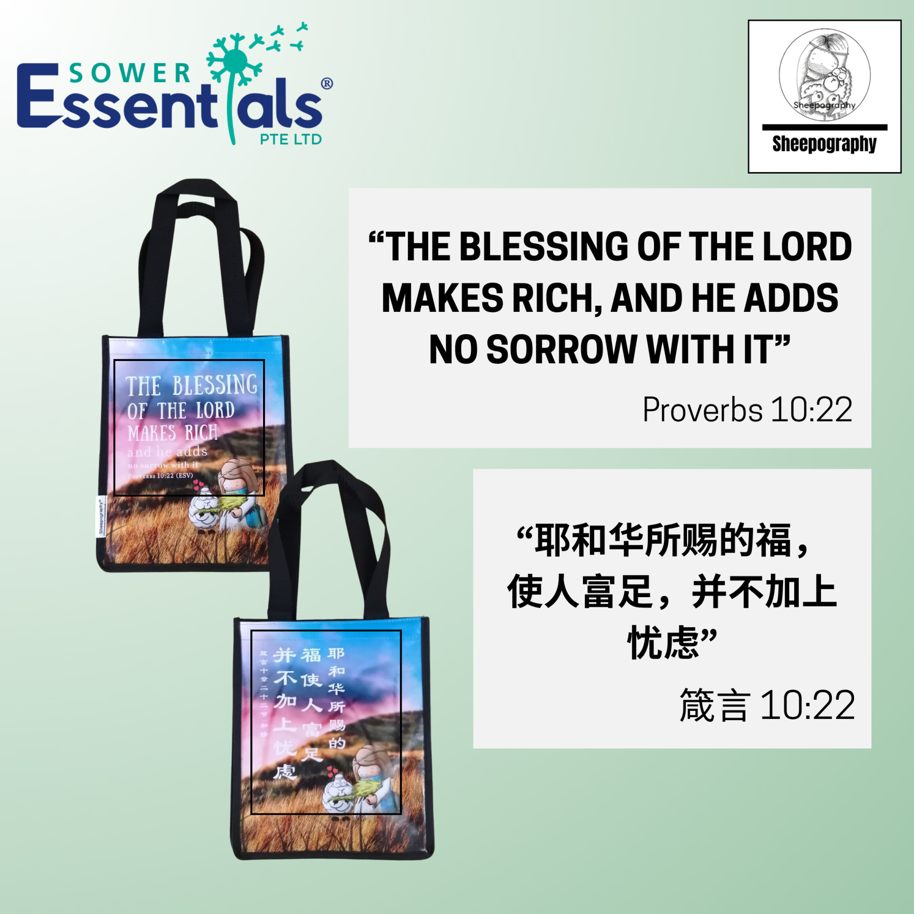 Sheepography - Bilingual Tote Bag