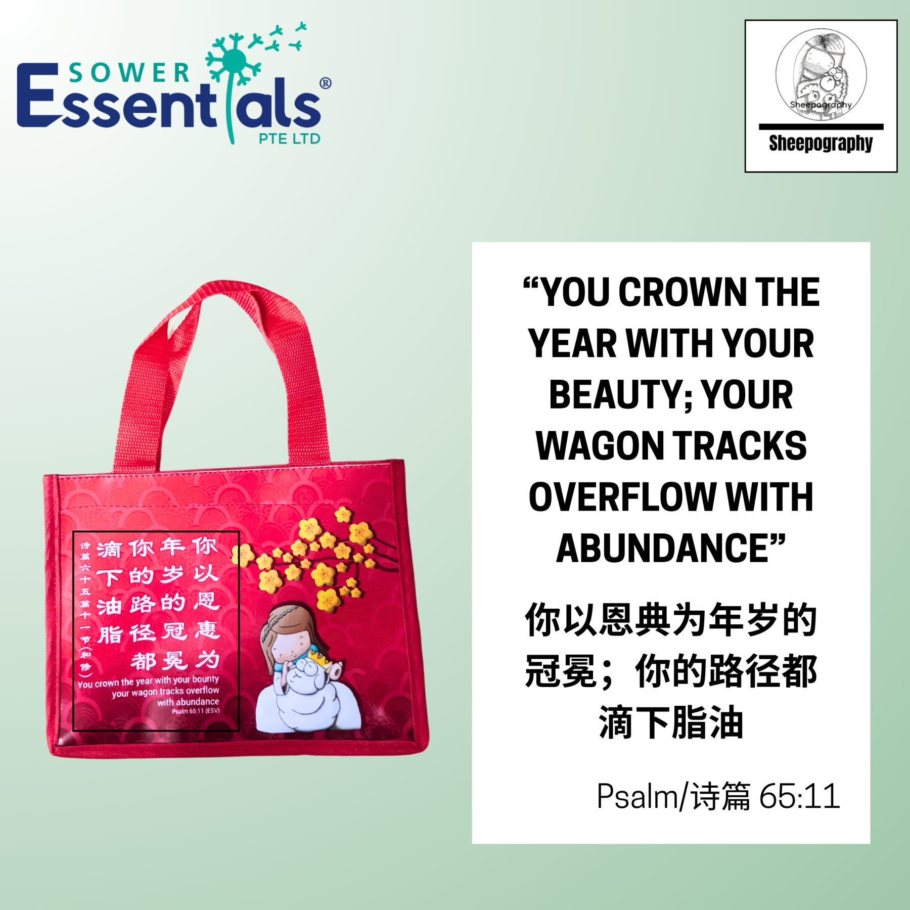 Sheepography CNY Tote Bag