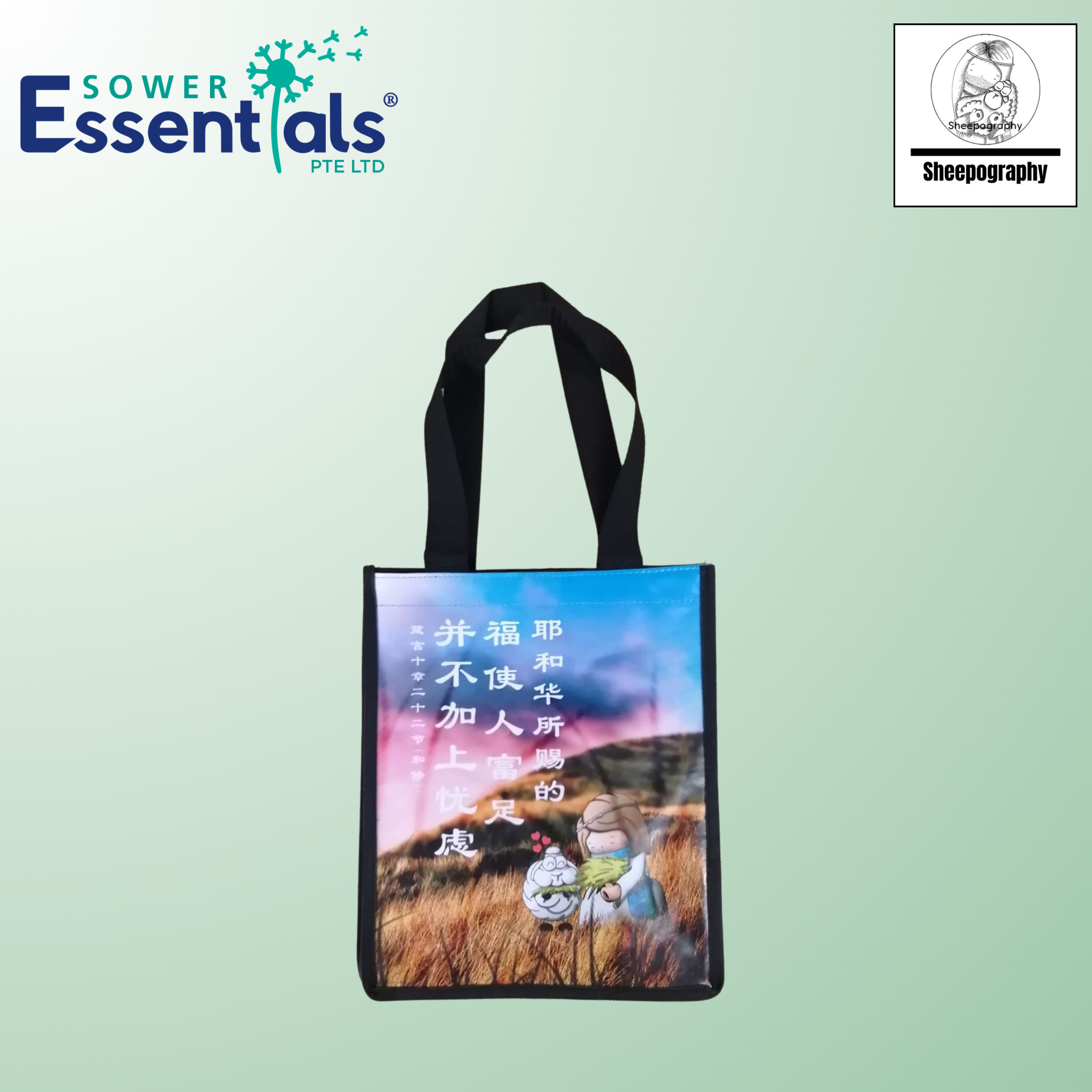 Sheepography - Assorted Tote Bag (2-Side)