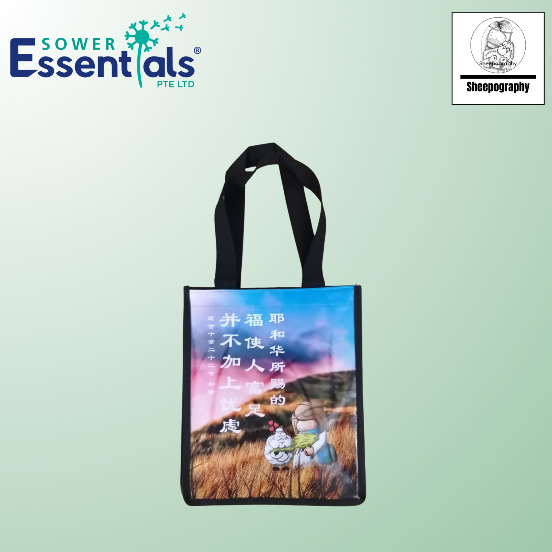 Sheepography - Assorted Tote Bag (2-Side)