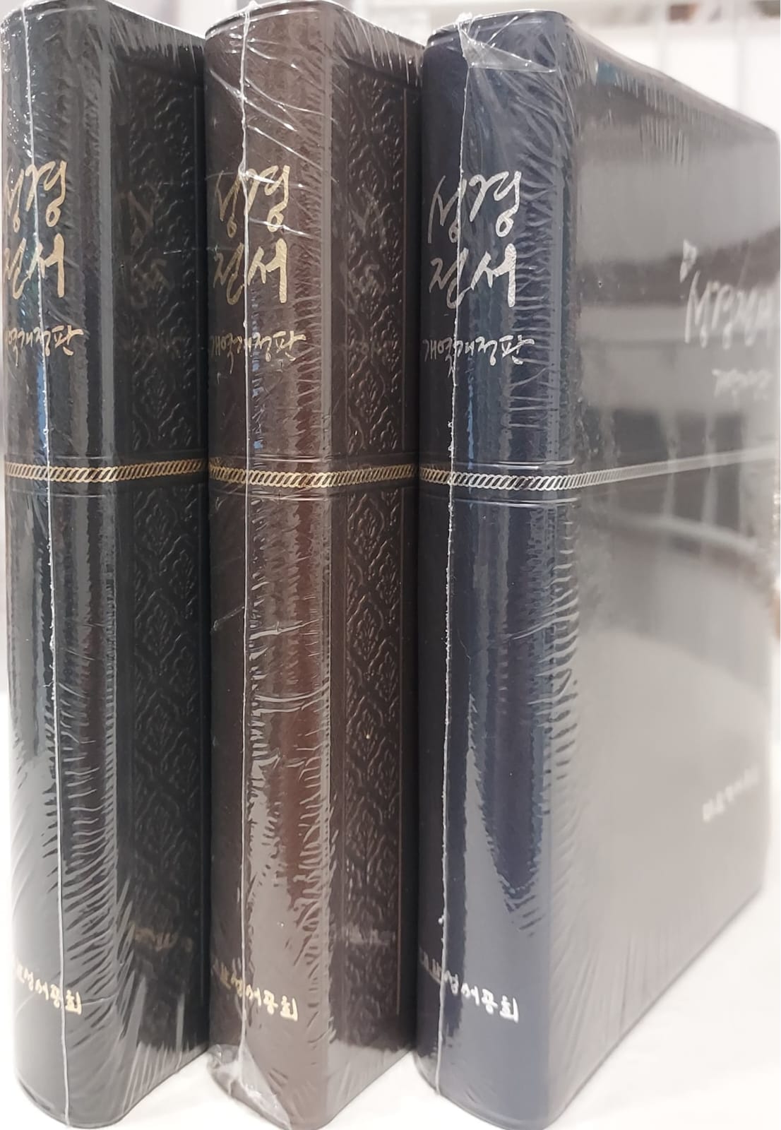 Korean Pearl Vinyl Bible NKR62MN