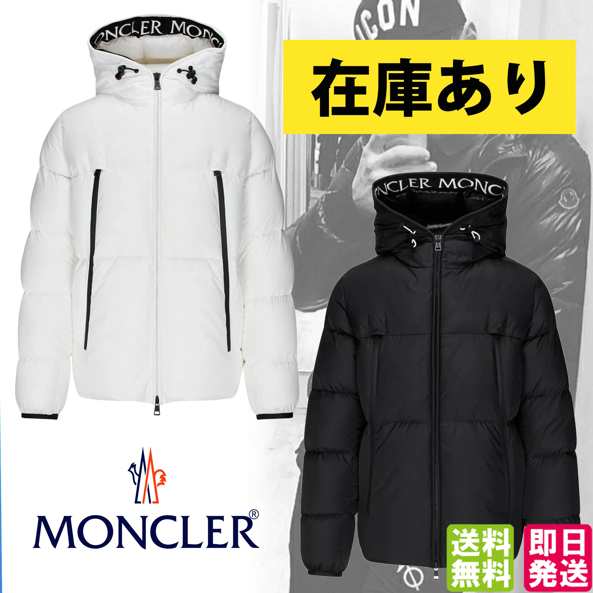 国内発送】モンクレール ダウンジャケット MONTCLA ファッション メンズ