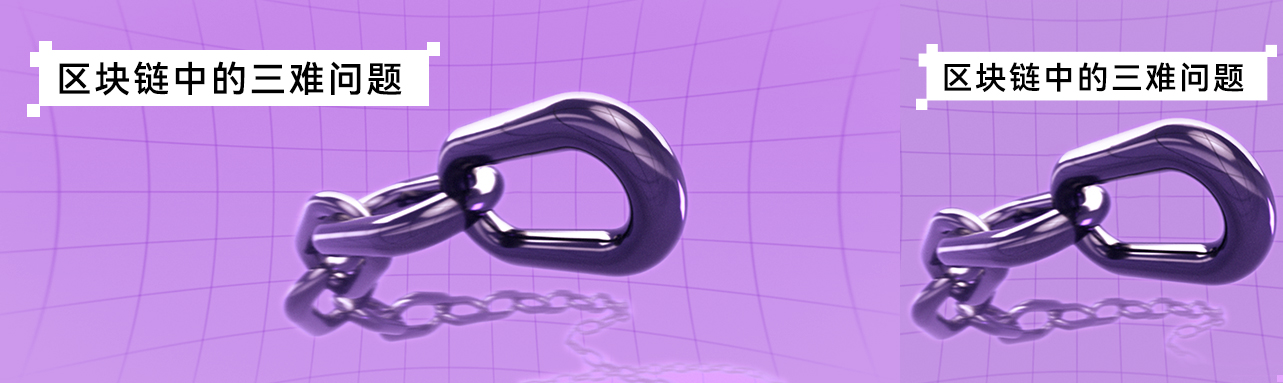 What is the Blockchain Trilemma?-ShangYi