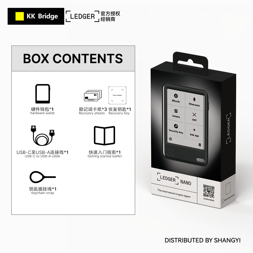 [Pre-Order 11/28][香港]Ledger Nano™ Gen5-ShangYi